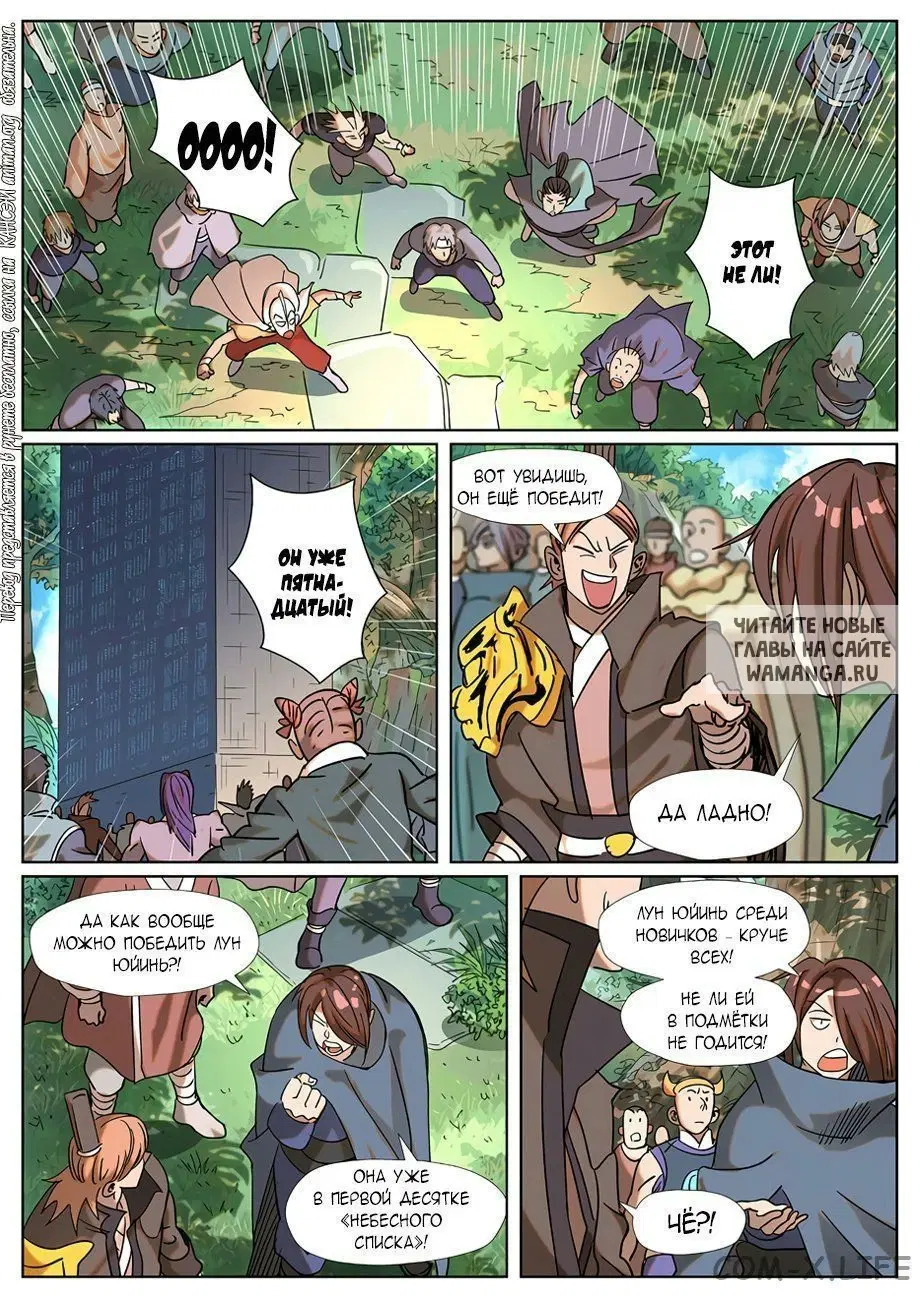 Page 15.000