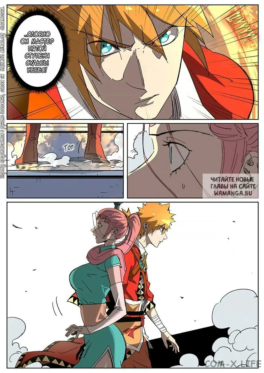 Page 15.000