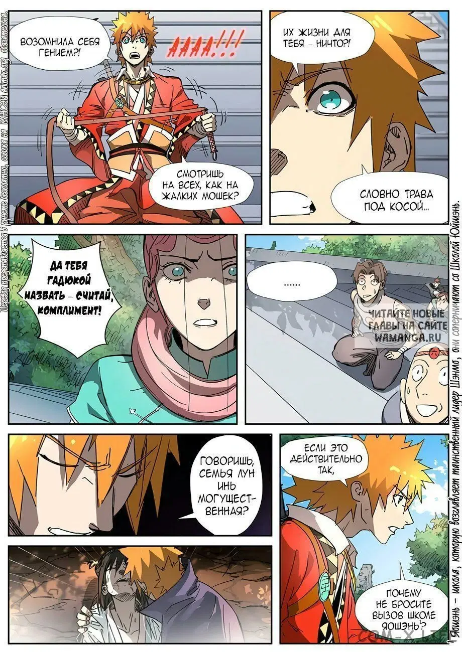 Page 15.000
