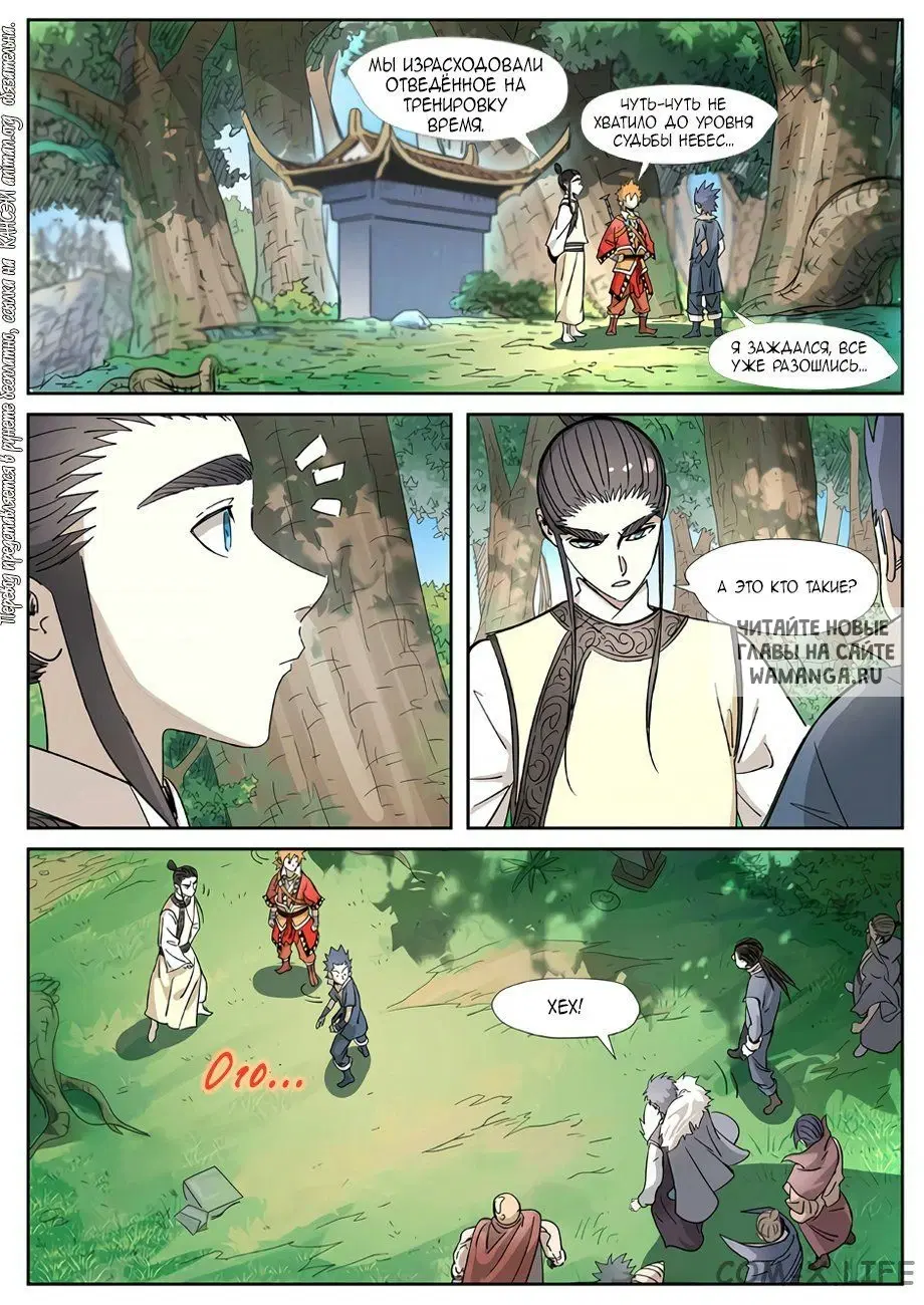 Page 15.000