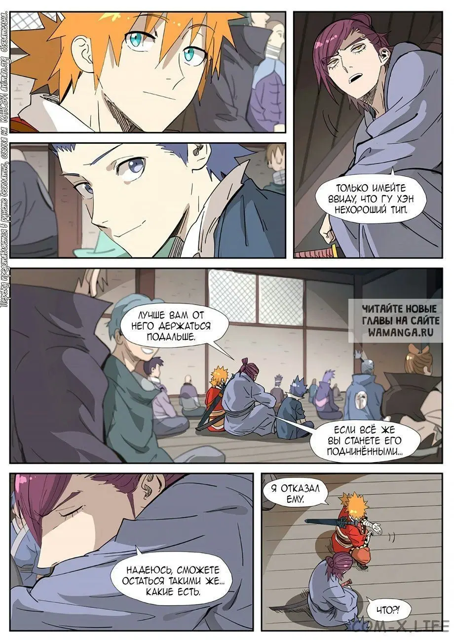 Page 15.000