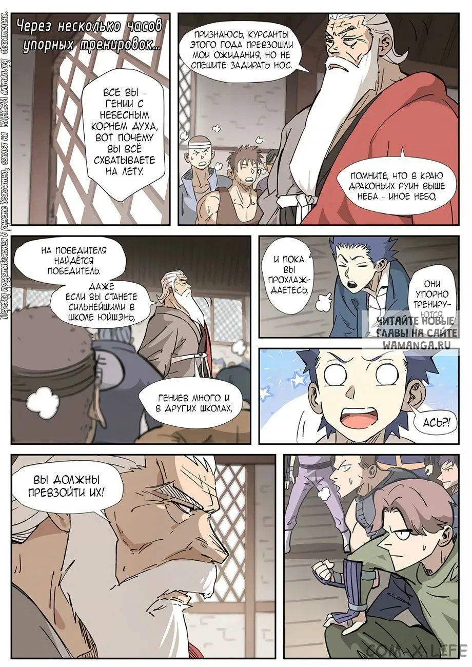 Page 15.000