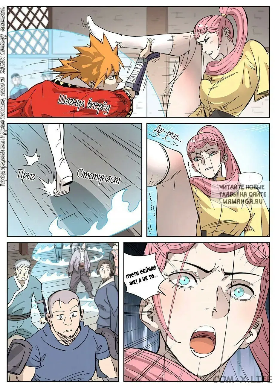 Page 15.000