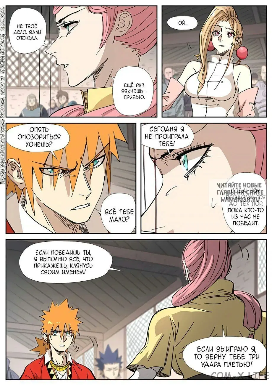 Page 15.000