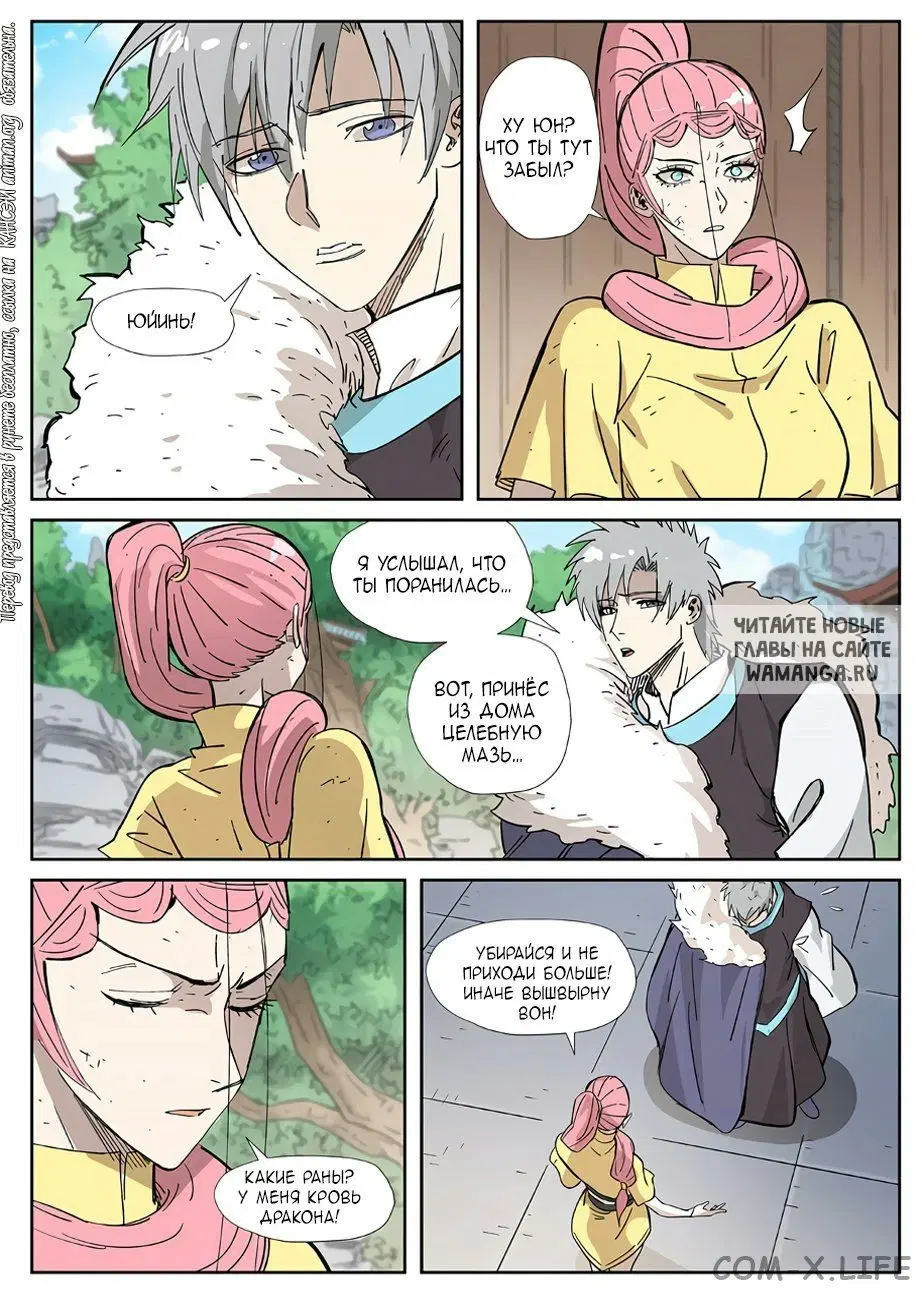 Page 15.000