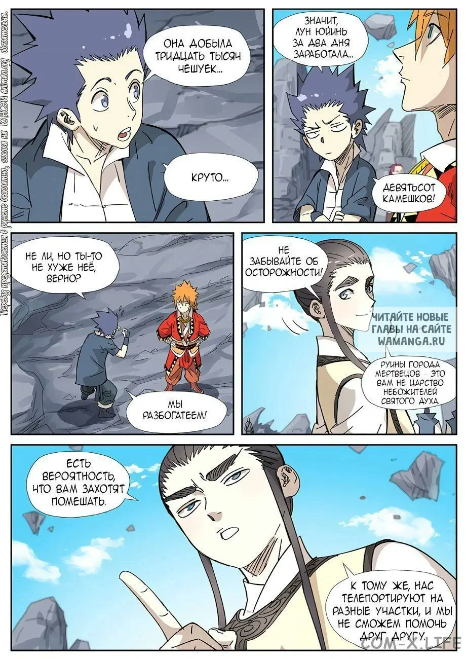 Page 15.000