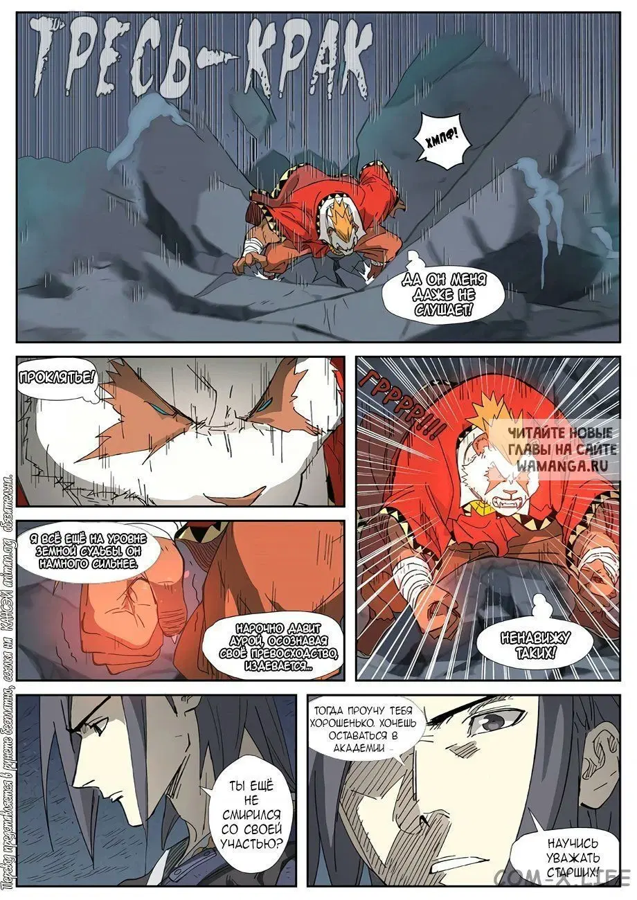 Page 15.000