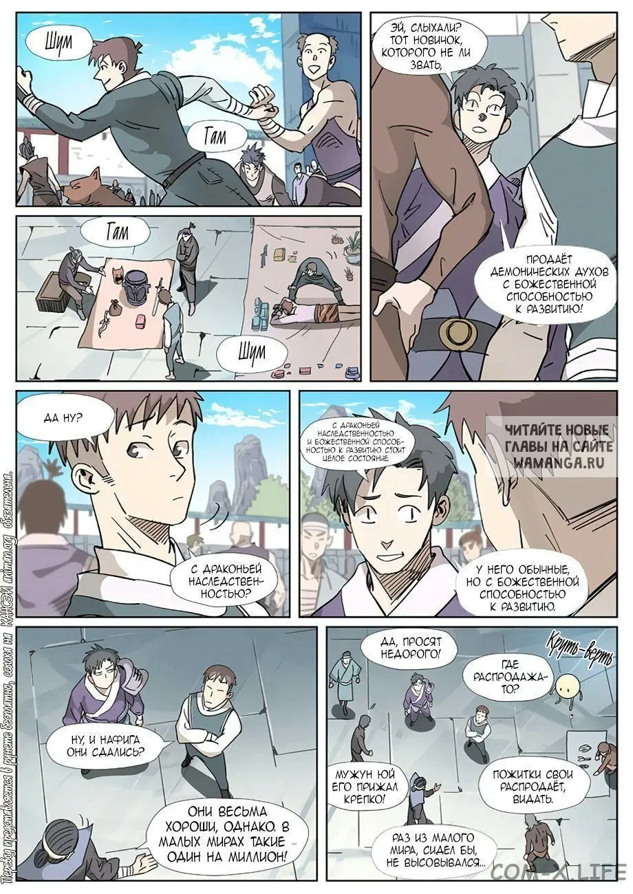 Page 15.000