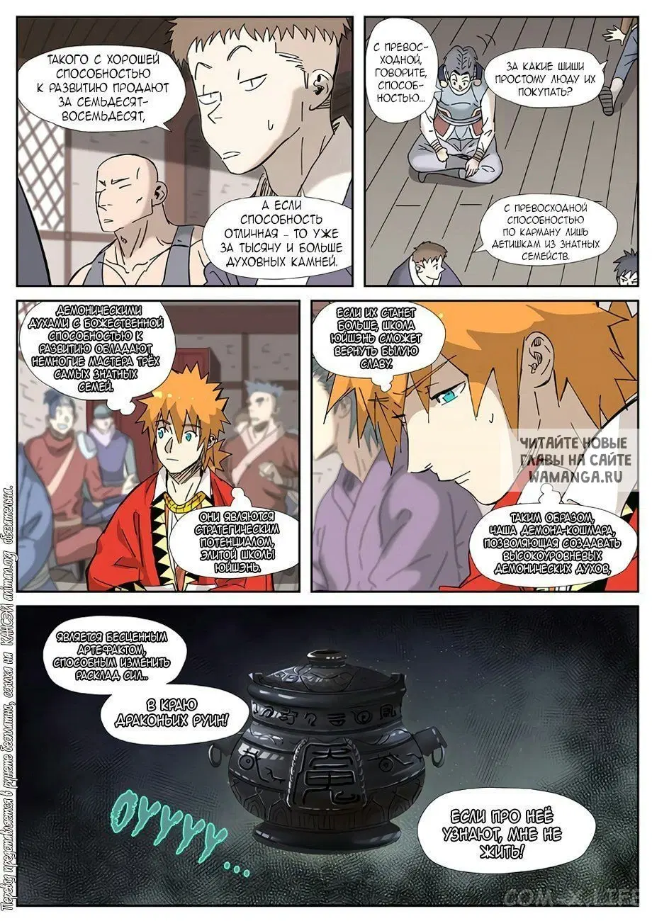 Page 15.000