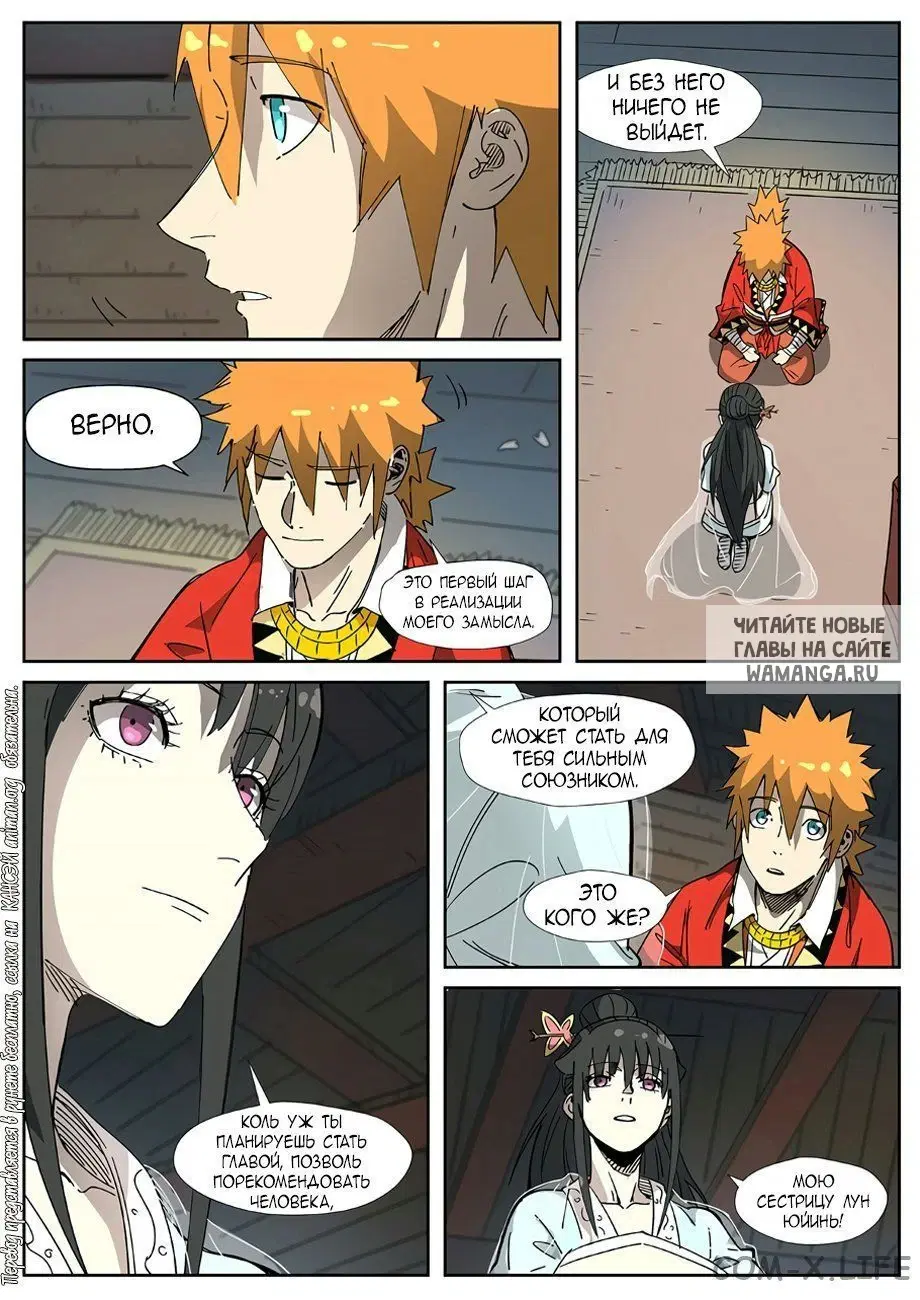 Page 15.000