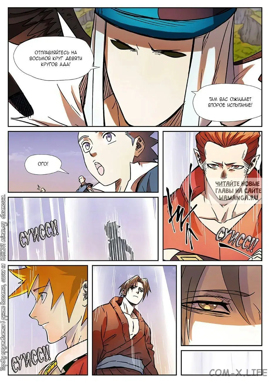 Page 15.000
