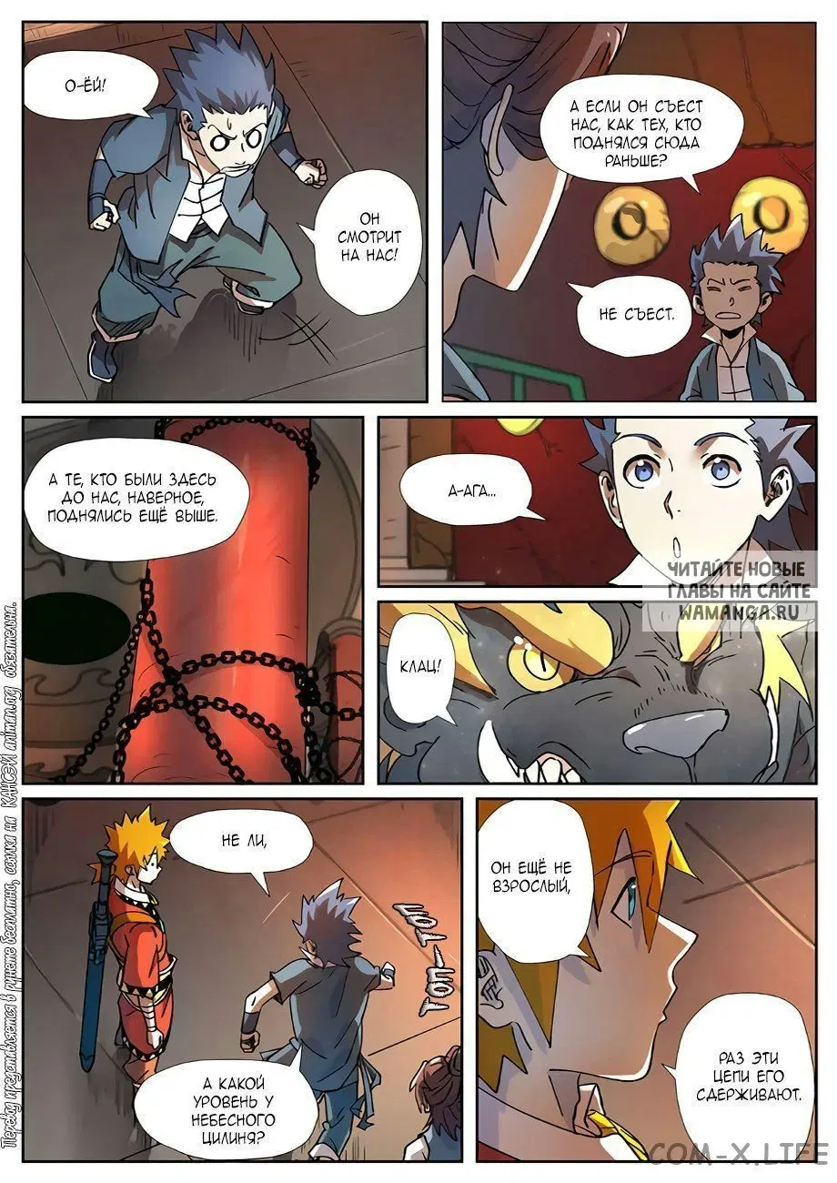 Page 15.000
