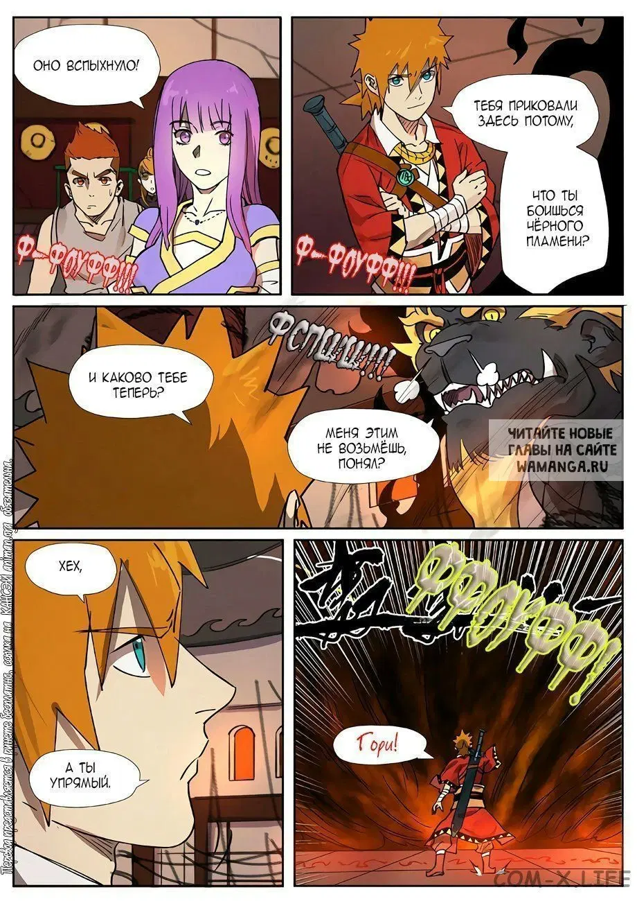 Page 15.000