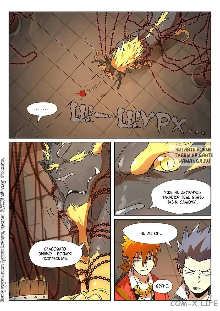 Page 15.000