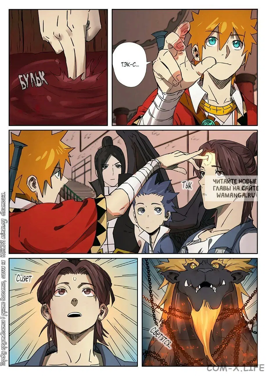 Page 15.000