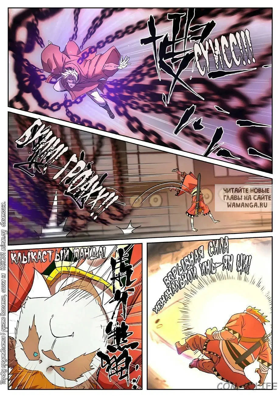 Page 15.000