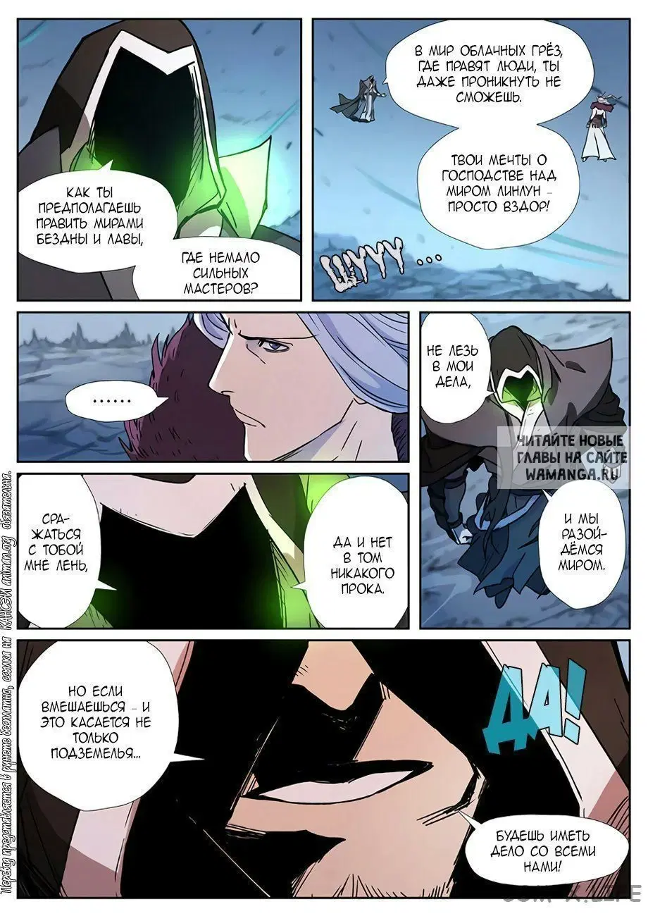 Page 15.000