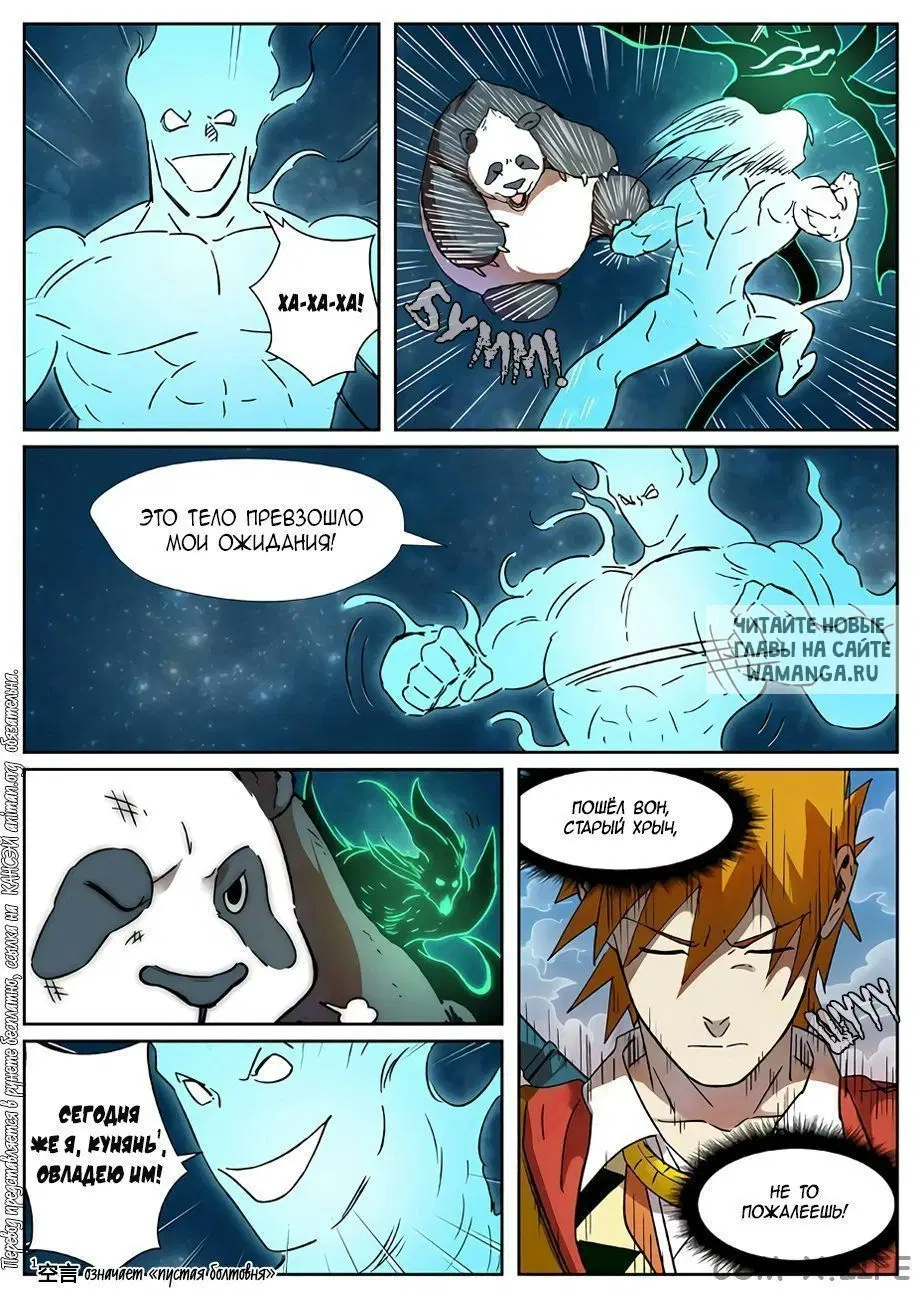 Page 15.000