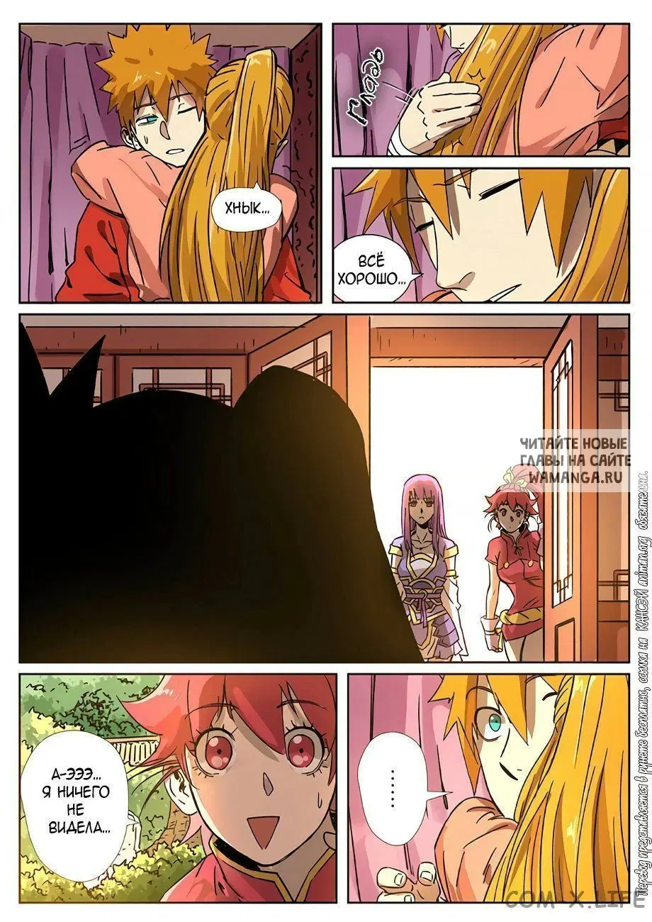 Page 15.000