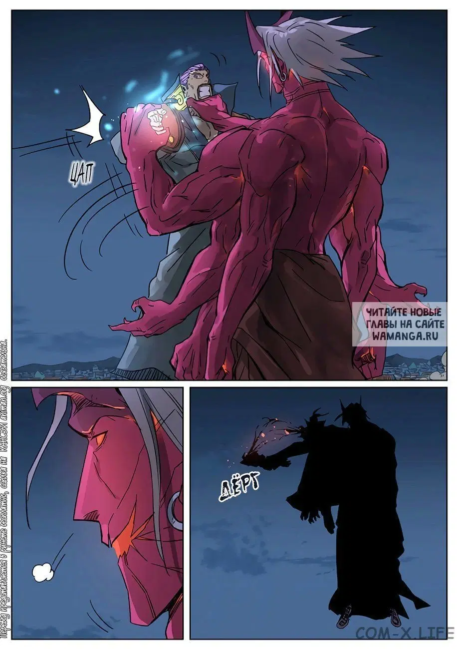 Page 15.000