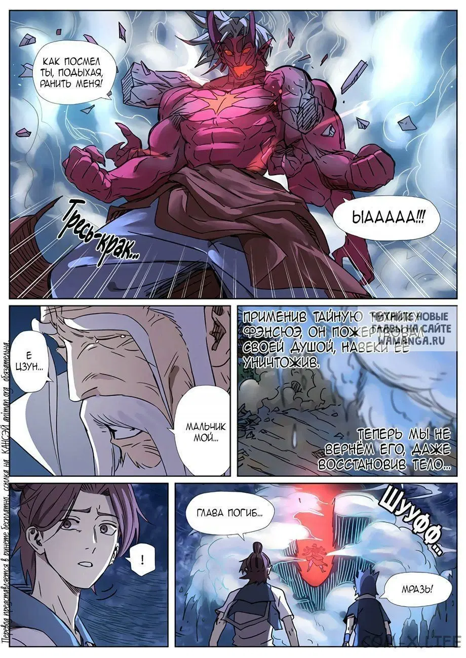 Page 15.000