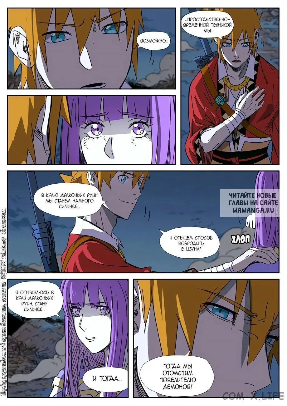Page 15.000