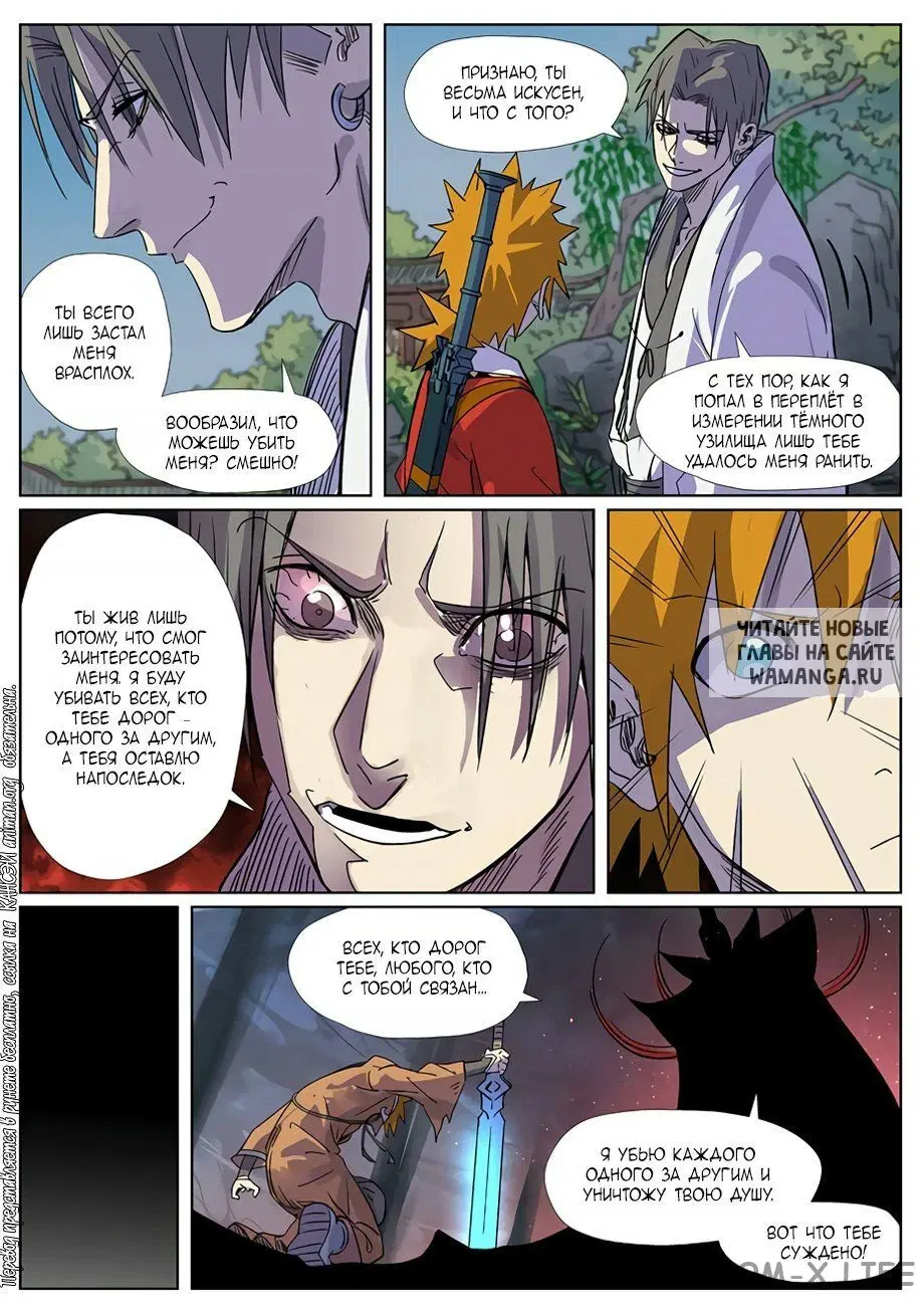 Page 15.000