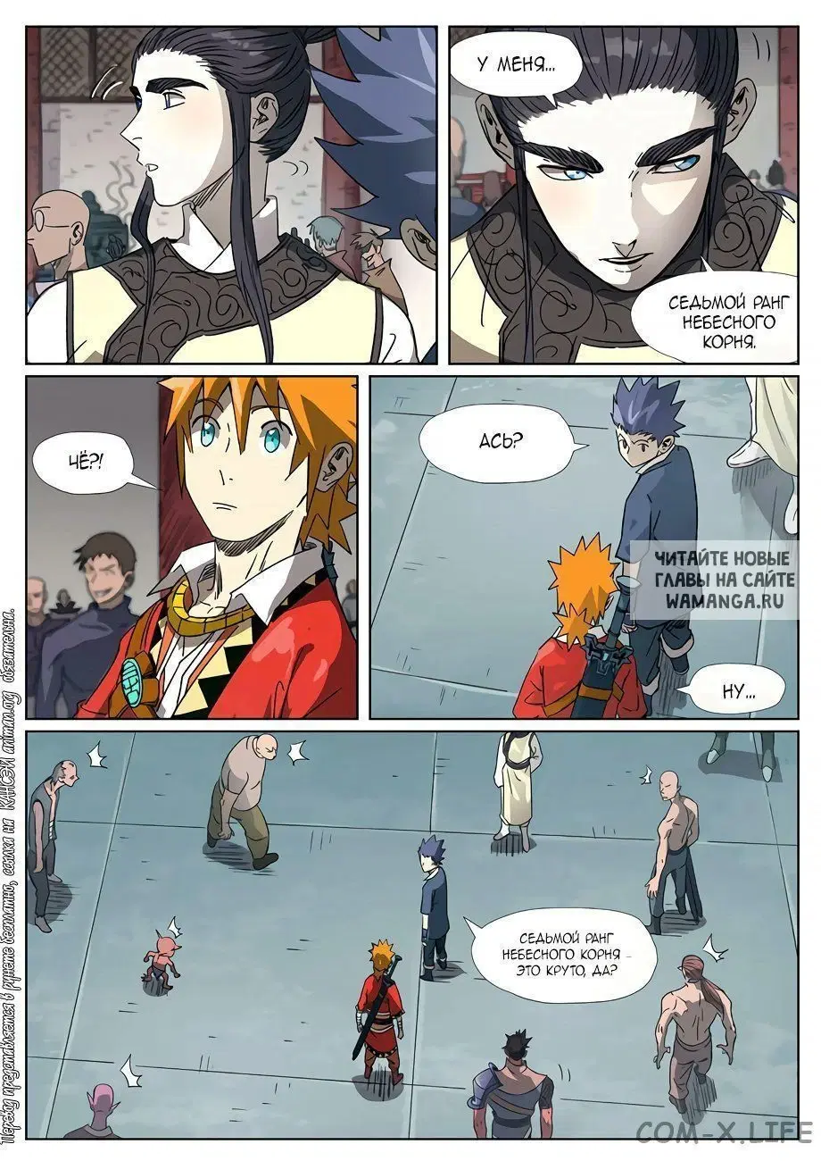 Page 15.000