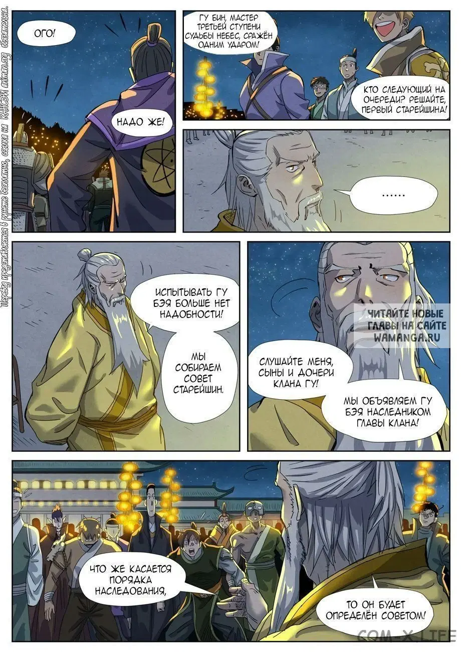 Page 15.000