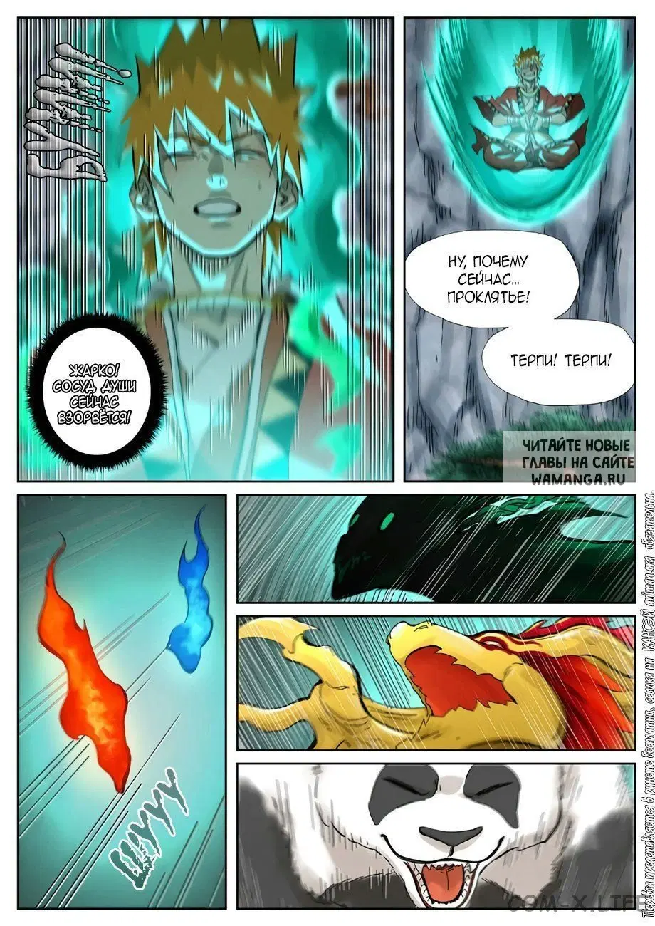 Page 15.000