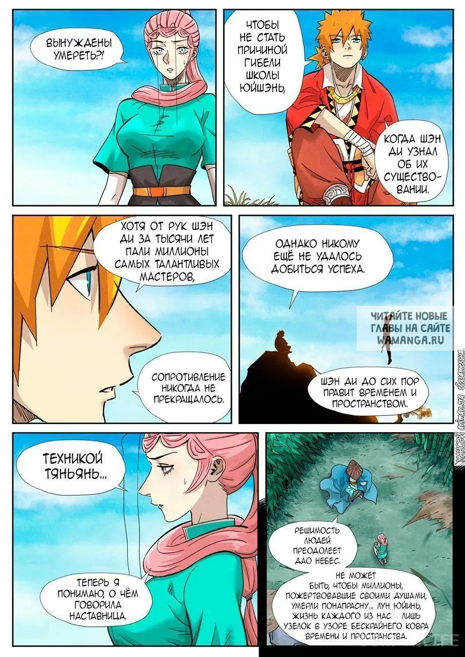 Page 15.000