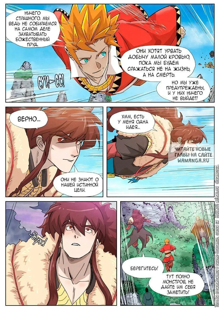Page 15.000