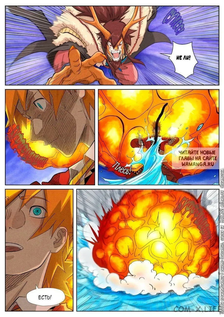 Page 15.000