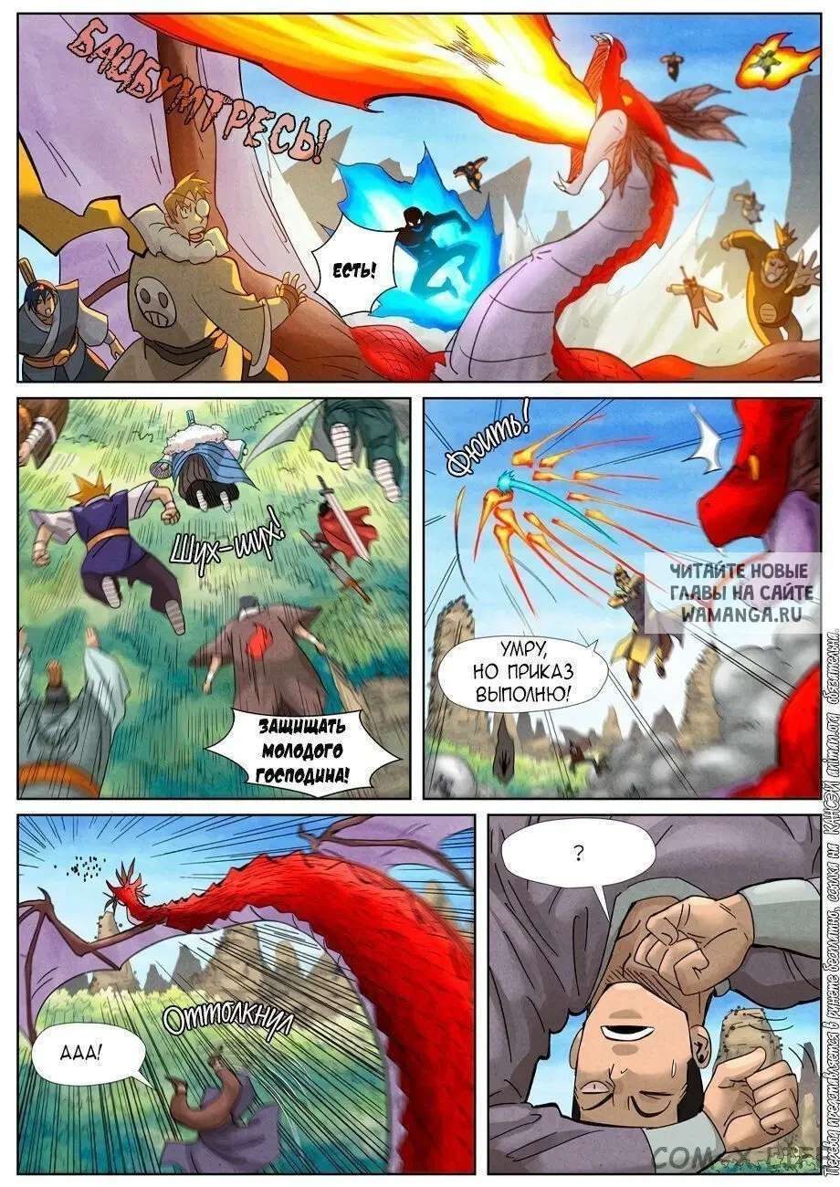 Page 15.000