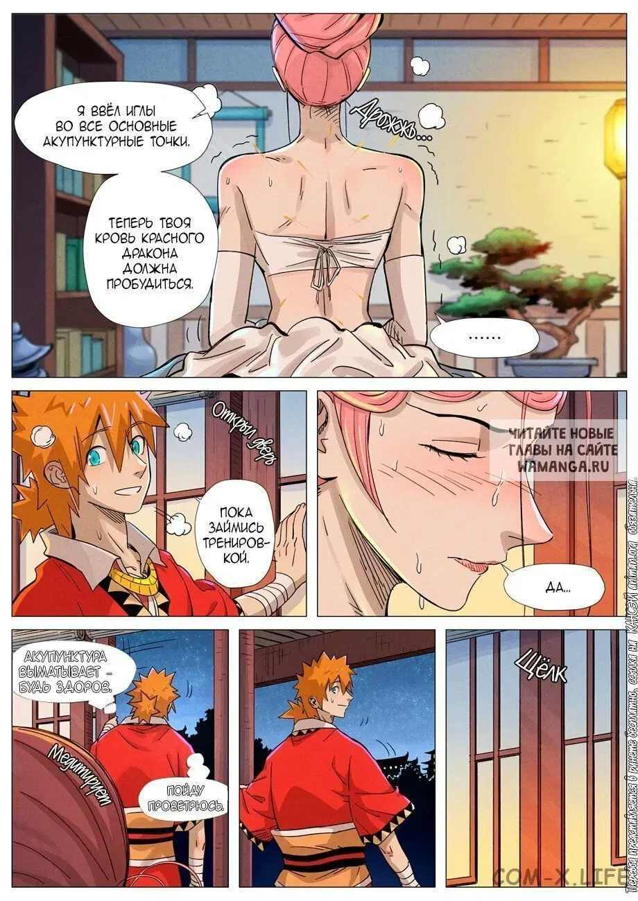 Page 15.000