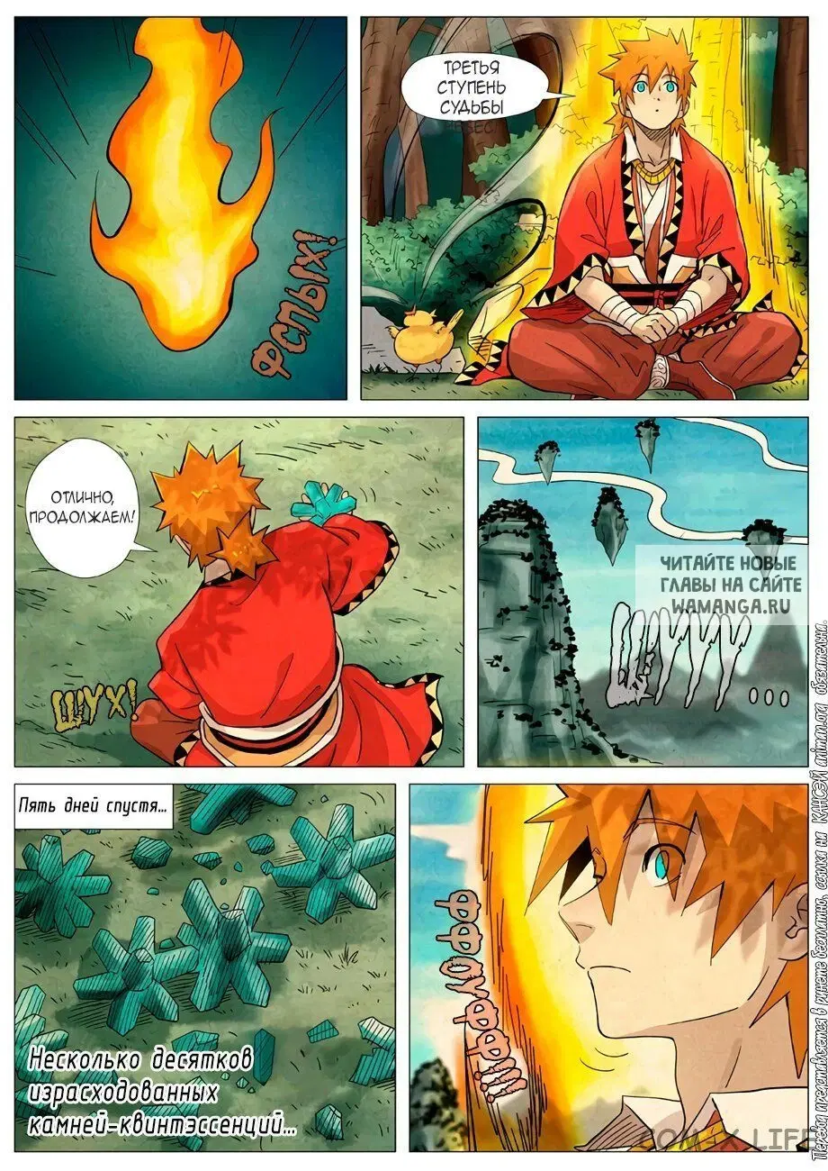 Page 15.000