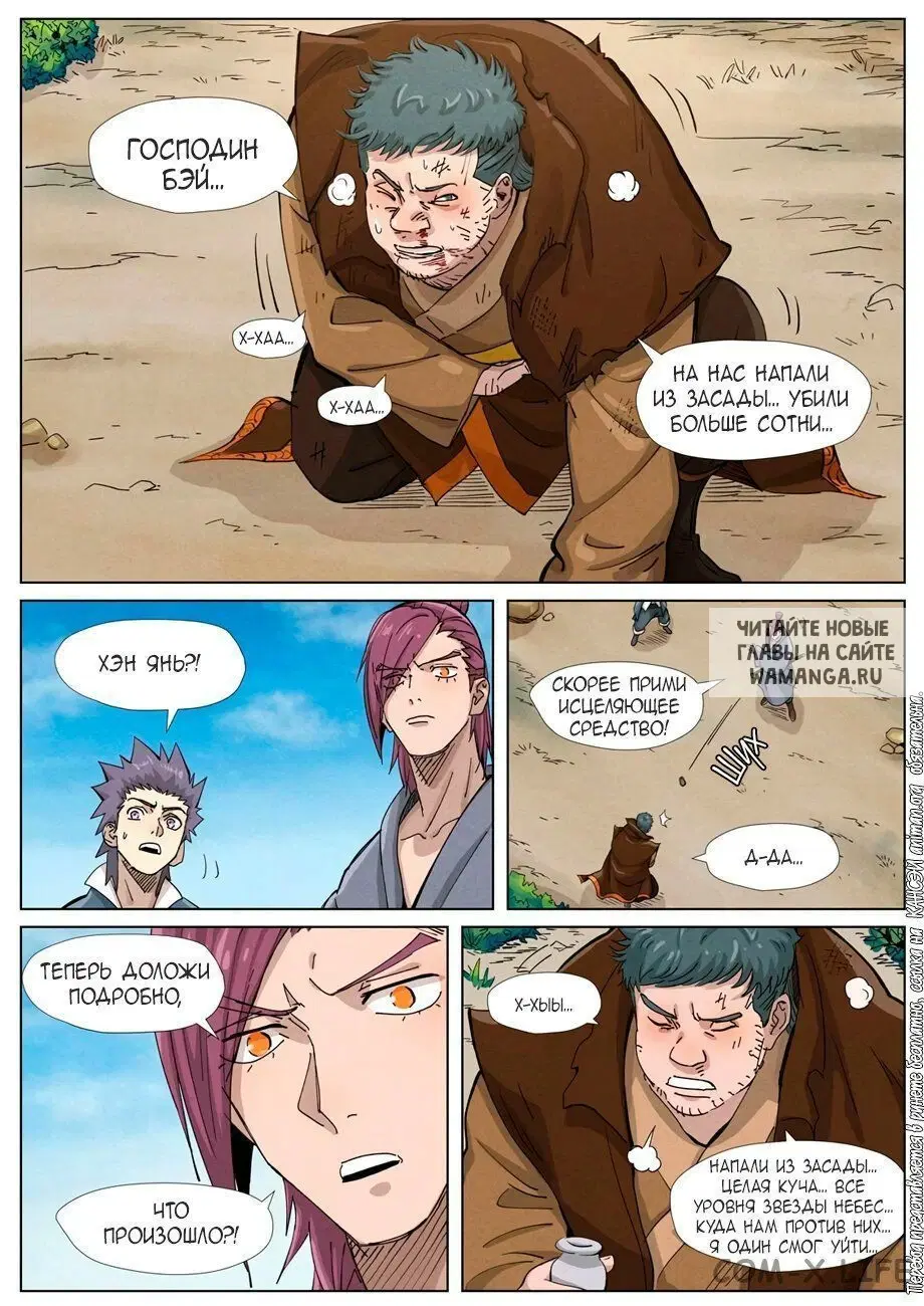 Page 15.000