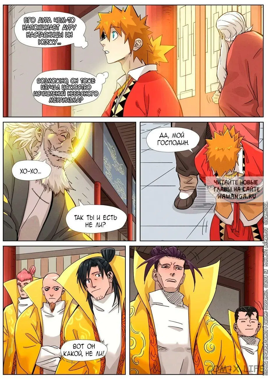 Page 15.000