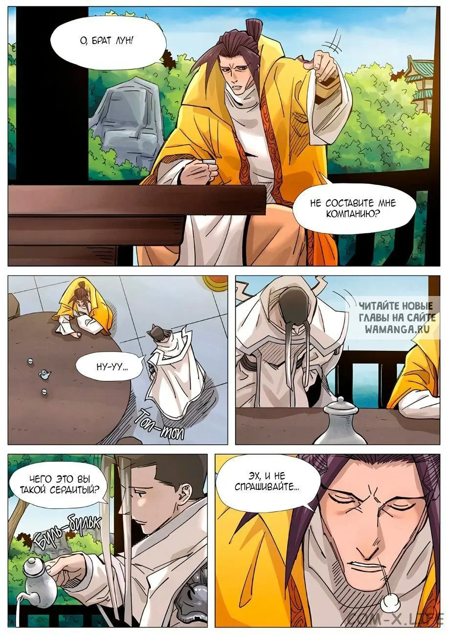 Page 15.000