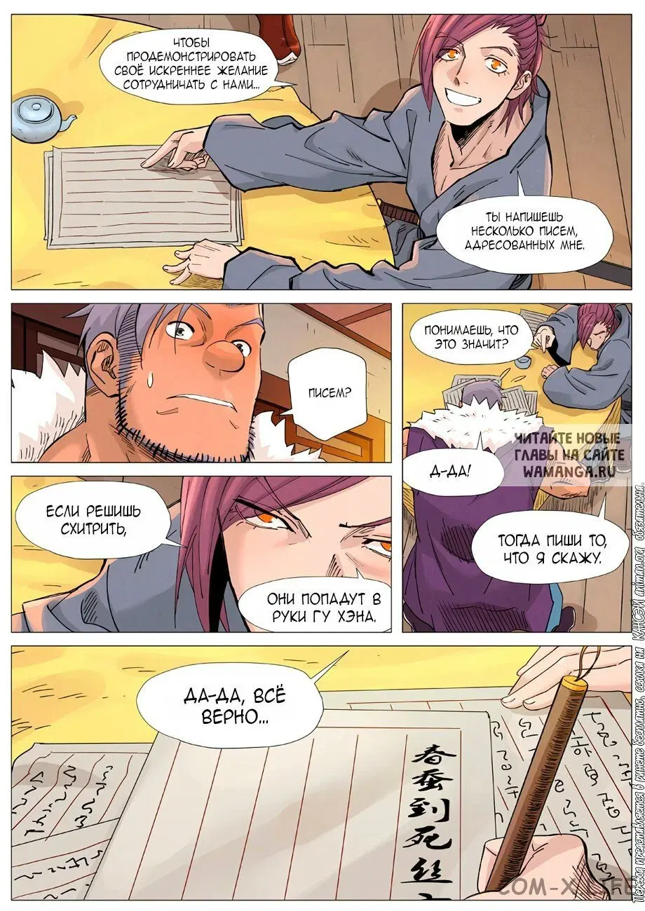 Page 15.000