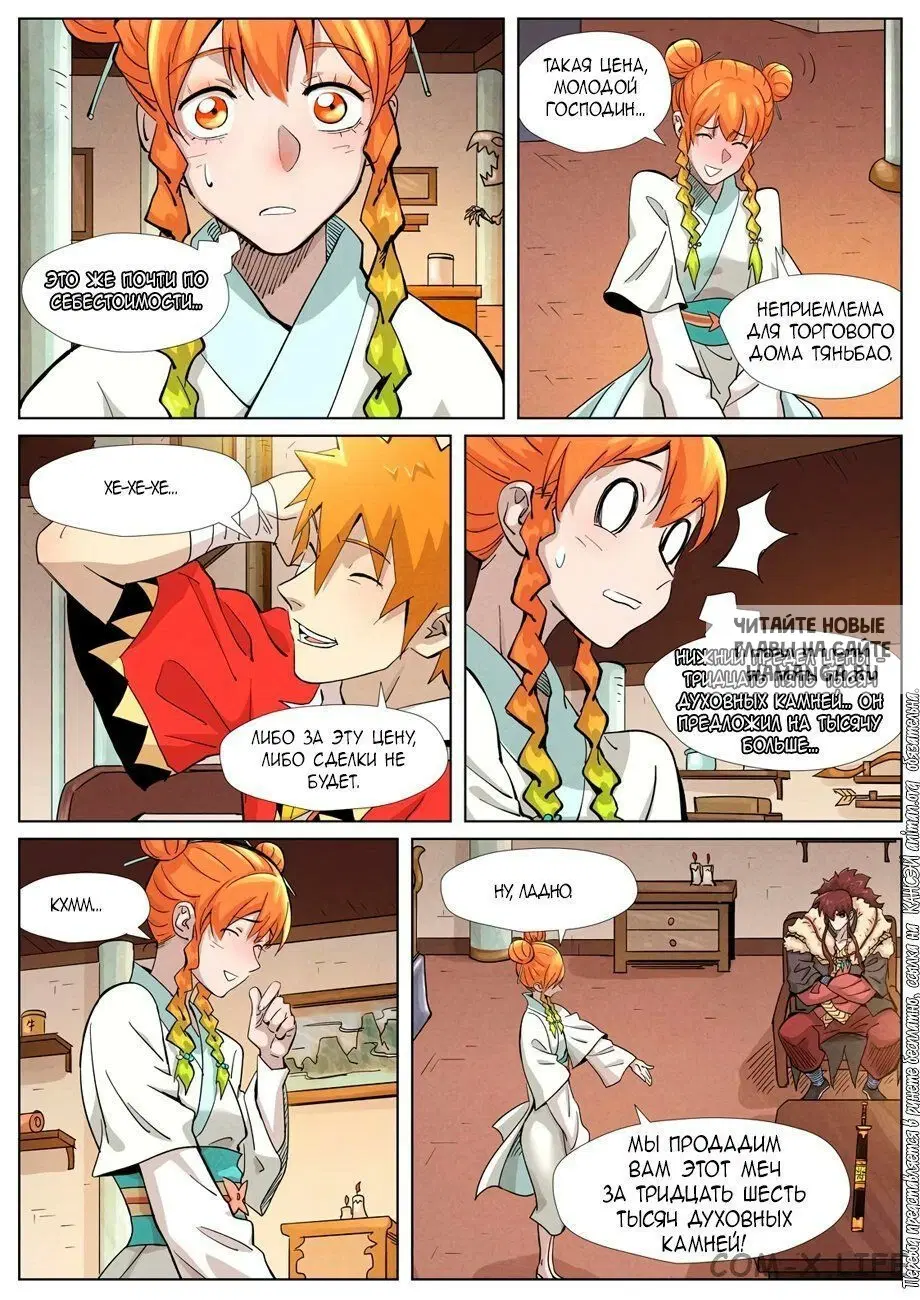 Page 15.000