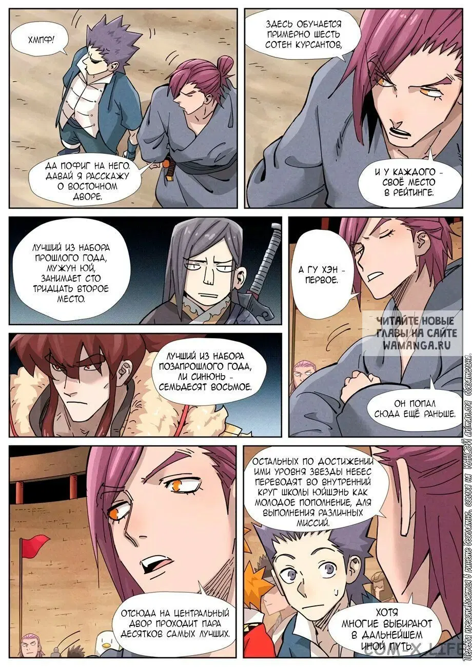 Page 15.000