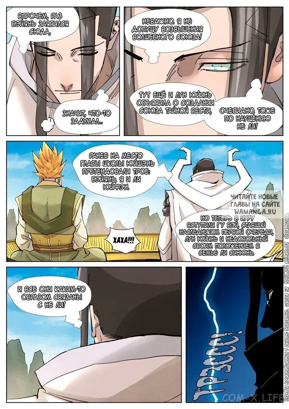 Page 15.000