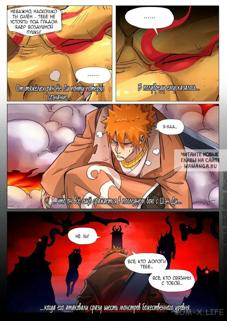 Page 15.000