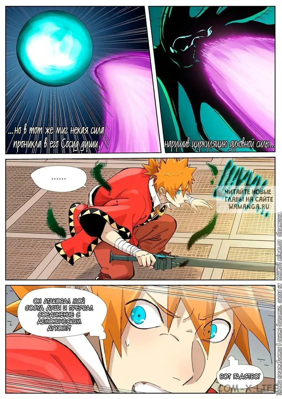 Page 15.000