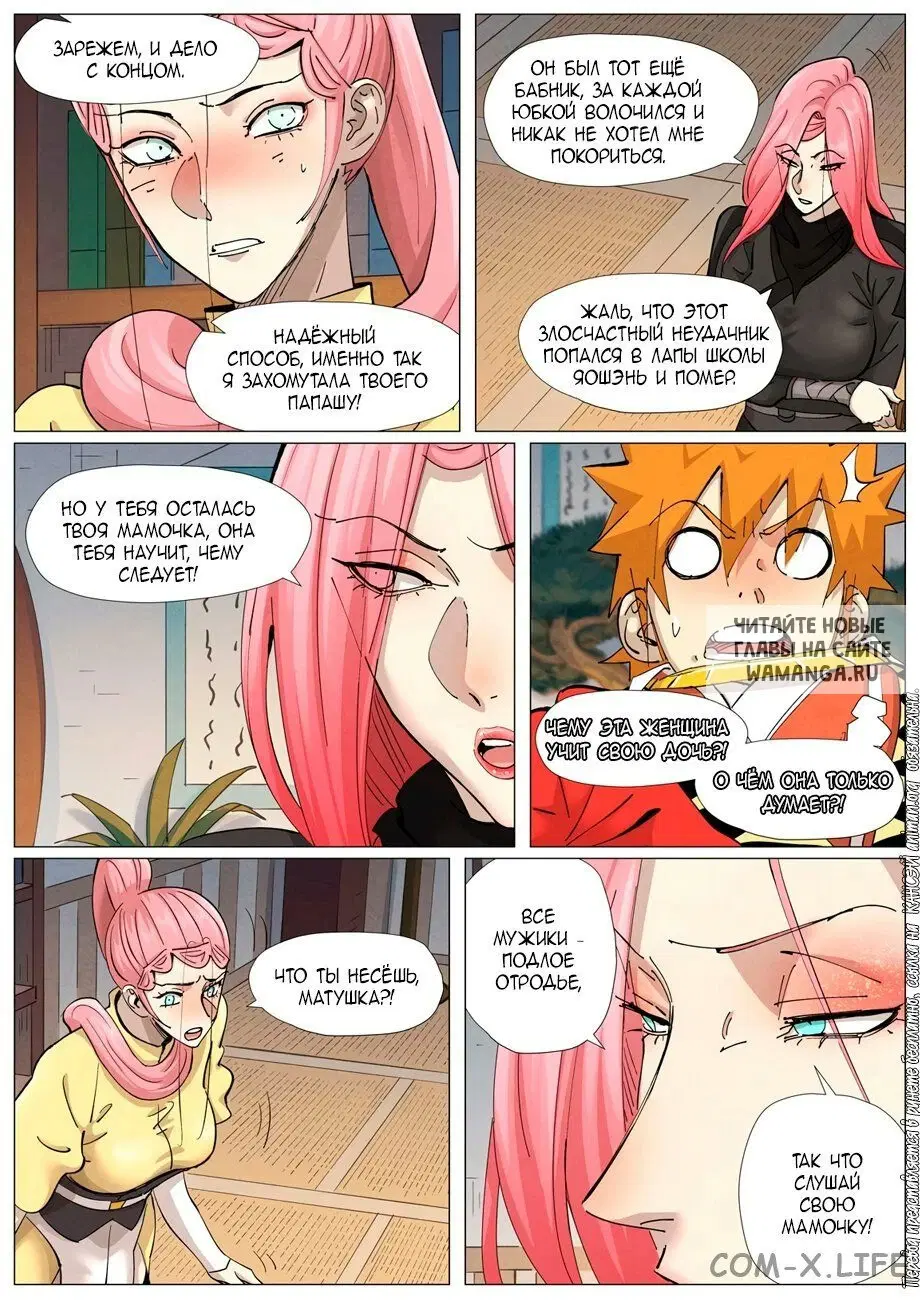Page 15.000
