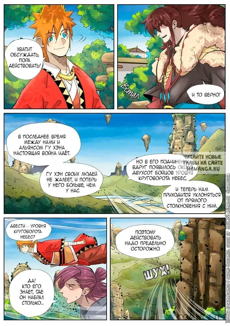 Page 15.000