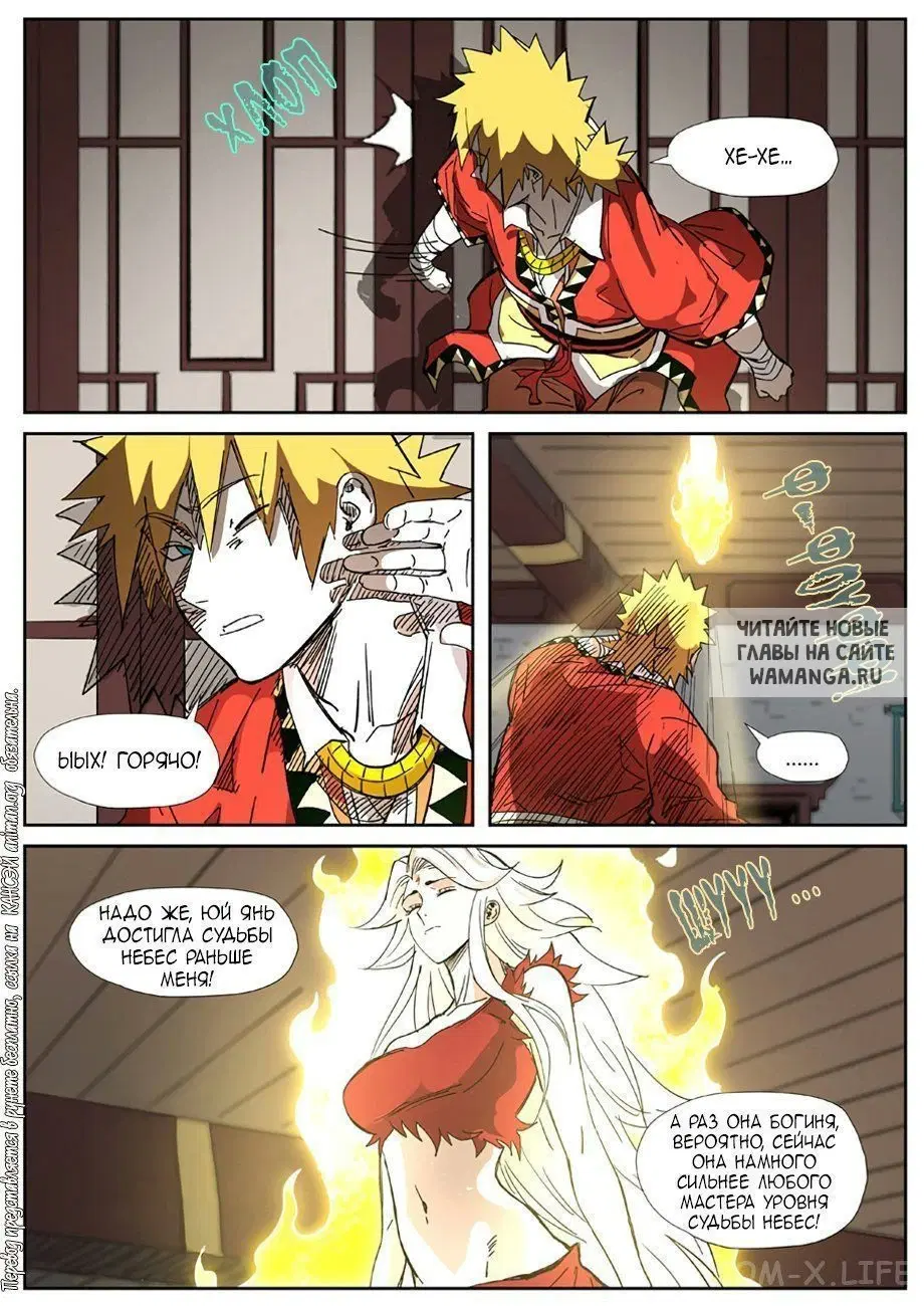 Page 15.000
