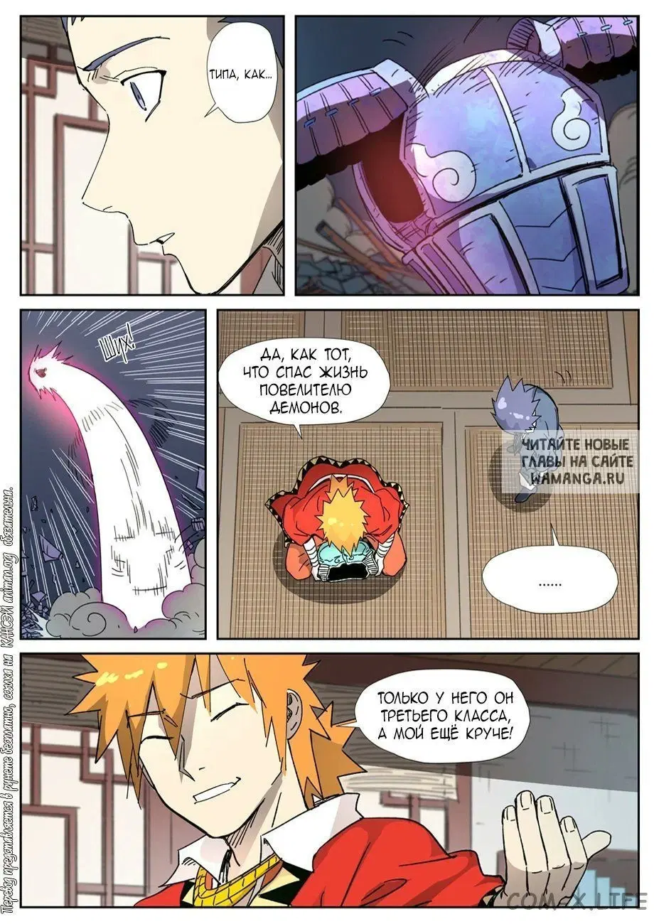 Page 15.000