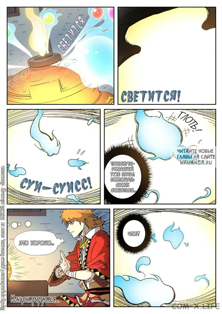Page 15.000